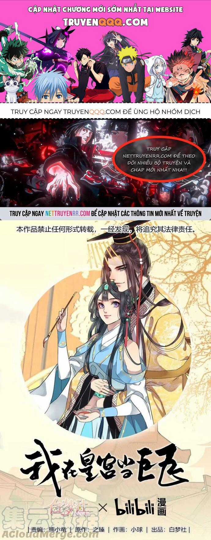 Trường Tương Tư Chương 71 trang 0