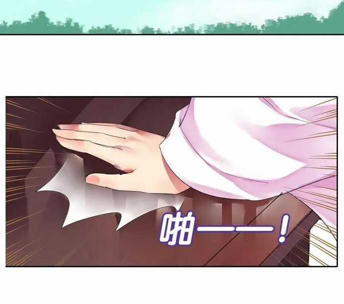 Trường Tương Tư Chương 75 trang 16