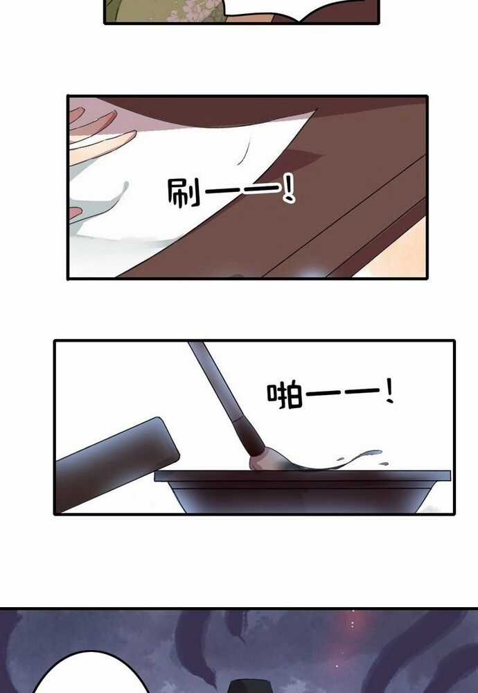 Trường Tương Tư Chương 9 trang 10