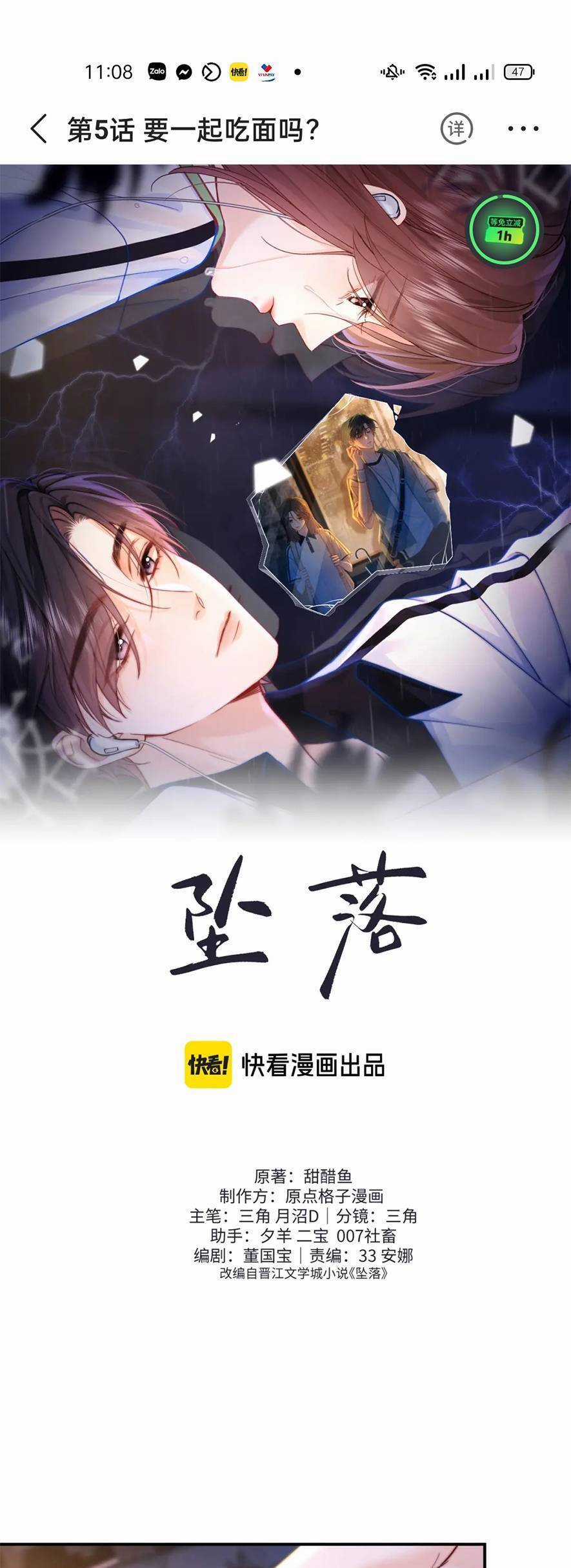 Truỵ Lạc Chapter 5 trang 3