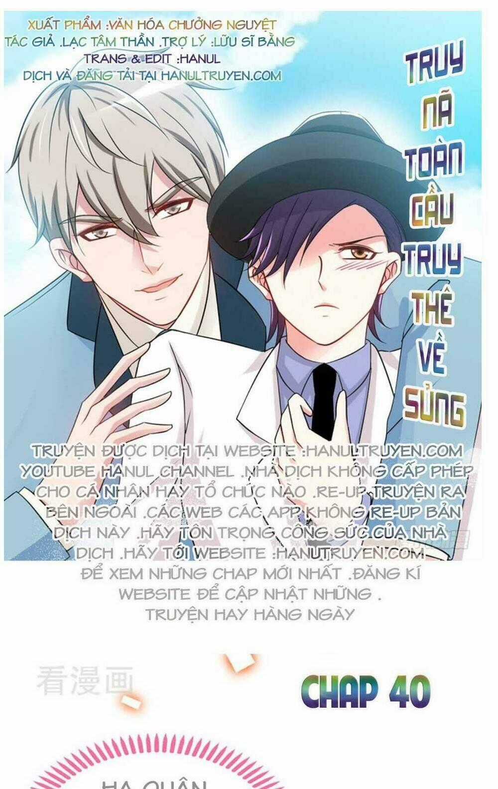 TRUY NÃ TOÀN CẦU TRUY THÊ VỀ SỦNG Chapter 40 trang 1