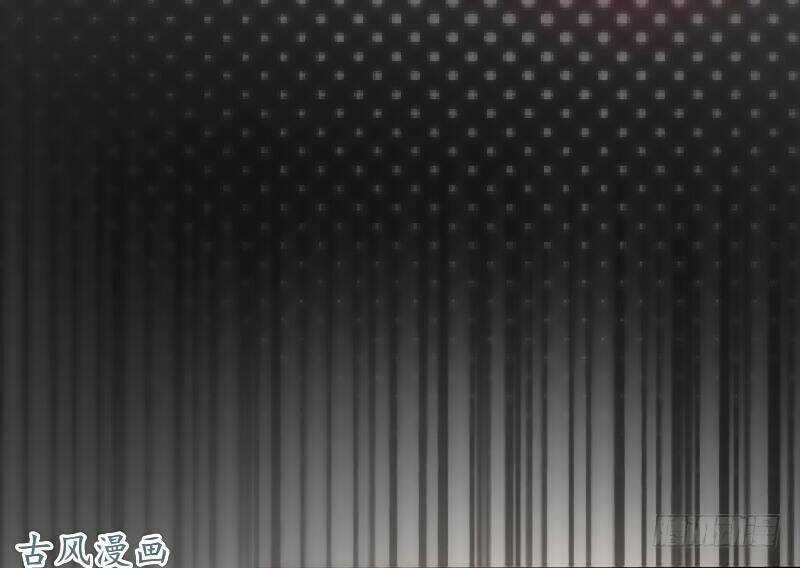 Truy Phu 36 kế - Ông xã à, tới chiến nào! Chapter 10 trang 11