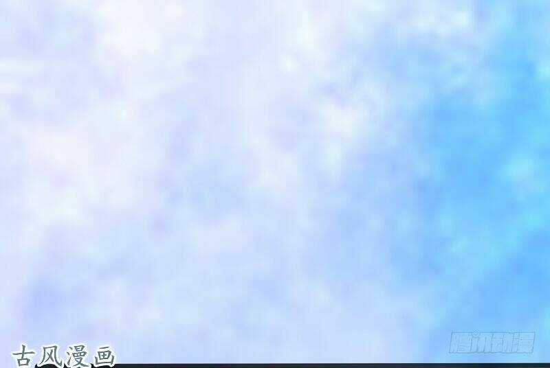 Truy Phu 36 kế - Ông xã à, tới chiến nào! Chapter 12 trang 12