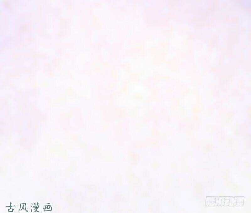 Truy Phu 36 kế - Ông xã à, tới chiến nào! Chapter 12 trang 14