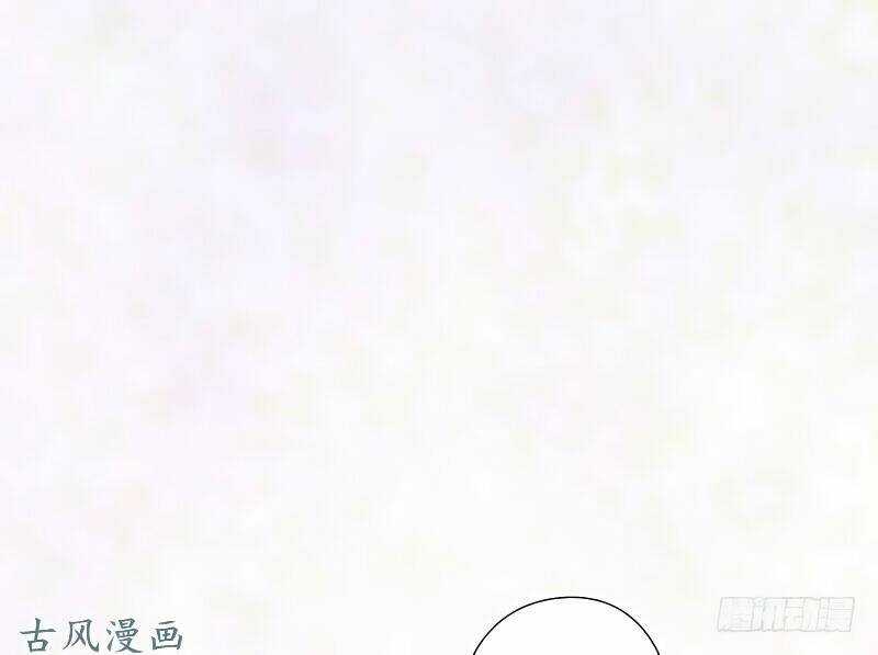 Truy Phu 36 kế - Ông xã à, tới chiến nào! Chapter 12 trang 15