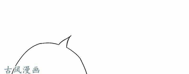 Truy Phu 36 kế - Ông xã à, tới chiến nào! Chapter 12 trang 19