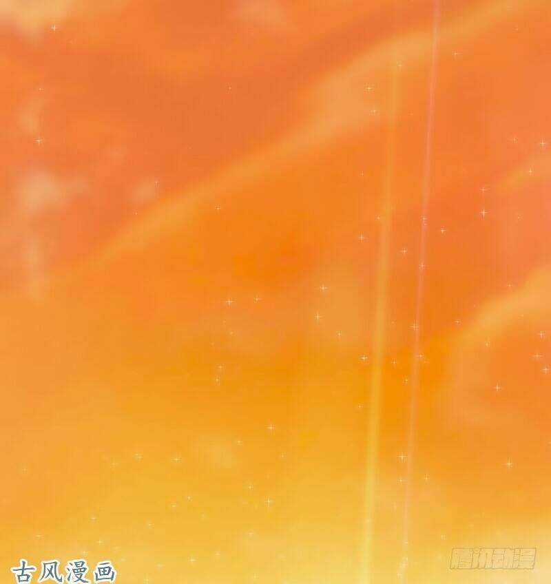 Truy Phu 36 kế - Ông xã à, tới chiến nào! Chapter 13 trang 13