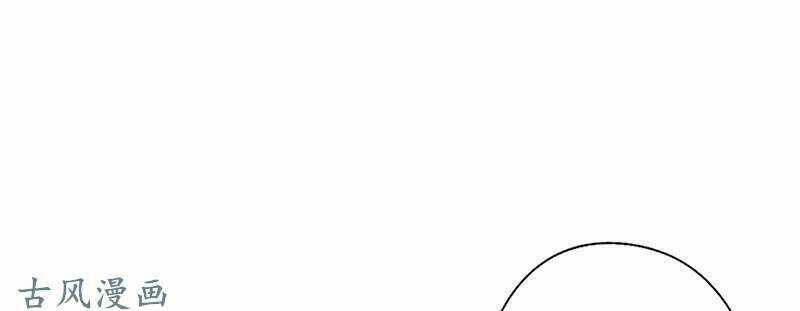 Truy Phu 36 kế - Ông xã à, tới chiến nào! Chapter 13 trang 2