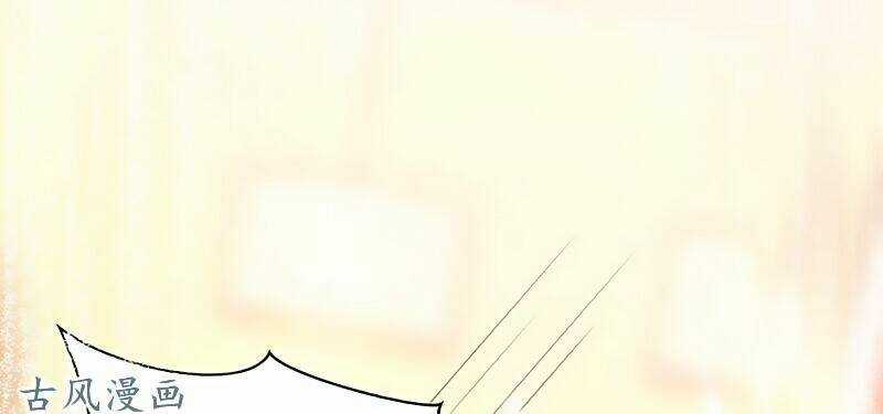 Truy Phu 36 kế - Ông xã à, tới chiến nào! Chapter 13 trang 5