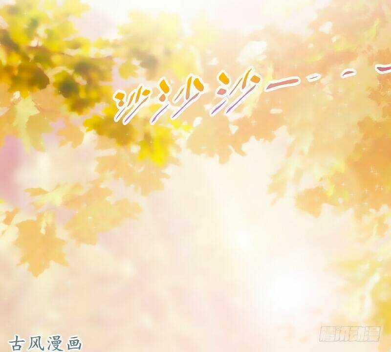 Truy Phu 36 kế - Ông xã à, tới chiến nào! Chapter 14 trang 3