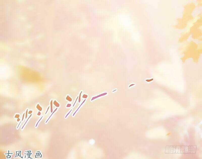 Truy Phu 36 kế - Ông xã à, tới chiến nào! Chapter 14 trang 4