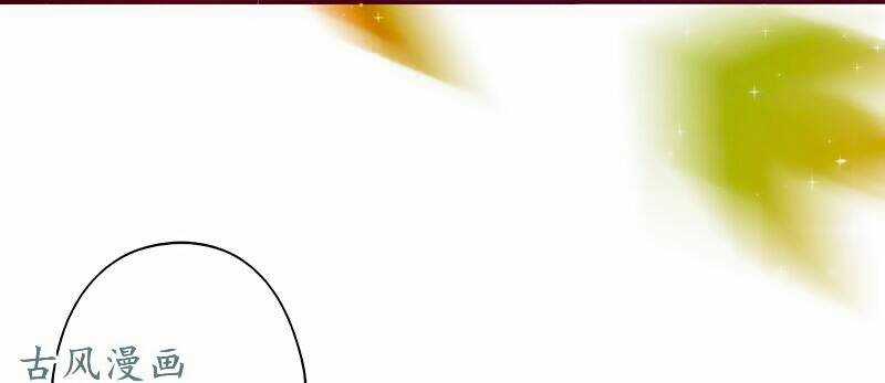 Truy Phu 36 kế - Ông xã à, tới chiến nào! Chapter 14 trang 6