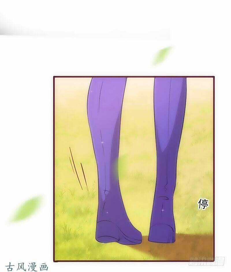 Truy Phu 36 kế - Ông xã à, tới chiến nào! Chapter 15 trang 10