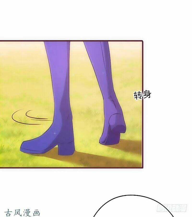 Truy Phu 36 kế - Ông xã à, tới chiến nào! Chapter 15 trang 11