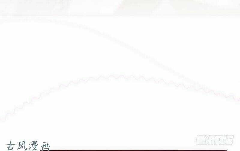 Truy Phu 36 kế - Ông xã à, tới chiến nào! Chapter 17 trang 5