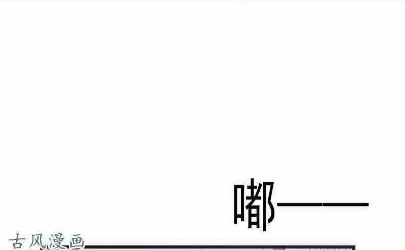 Truy Phu 36 kế - Ông xã à, tới chiến nào! Chapter 18 trang 16