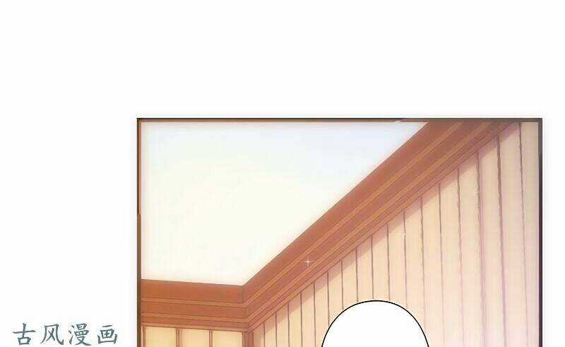 Truy Phu 36 kế - Ông xã à, tới chiến nào! Chapter 18 trang 6