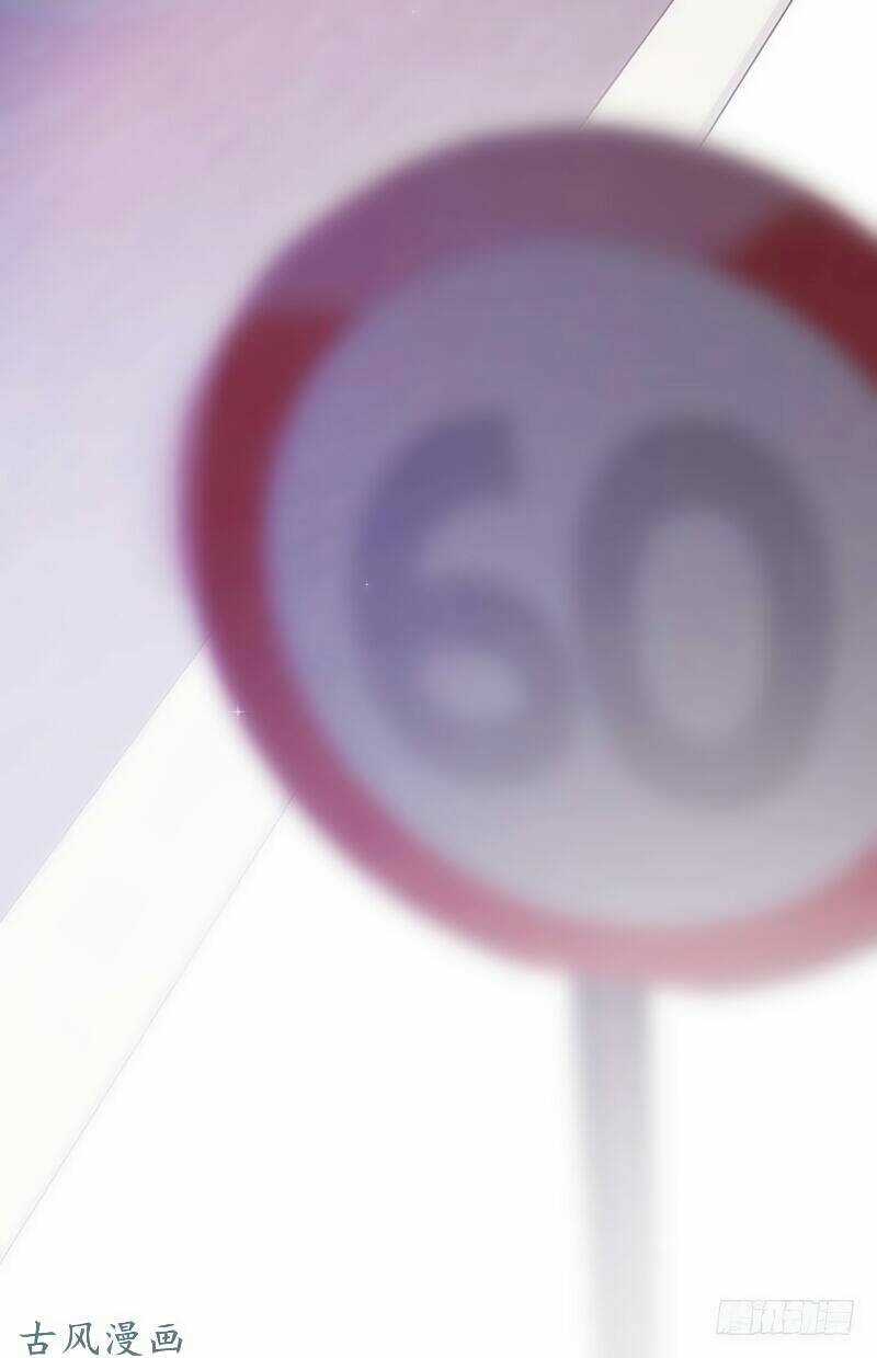 Truy Phu 36 kế - Ông xã à, tới chiến nào! Chapter 19 trang 12