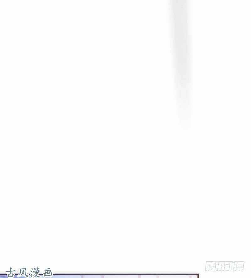 Truy Phu 36 kế - Ông xã à, tới chiến nào! Chapter 19 trang 13