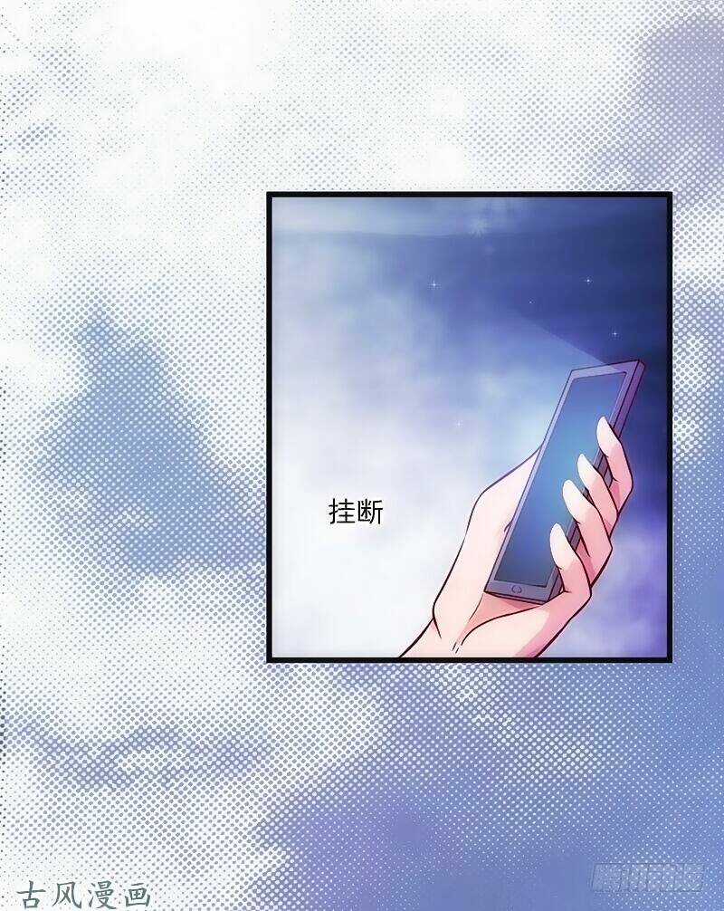 Truy Phu 36 kế - Ông xã à, tới chiến nào! Chapter 19 trang 19