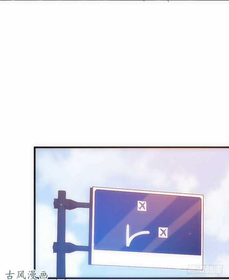 Truy Phu 36 kế - Ông xã à, tới chiến nào! Chapter 19 trang 5