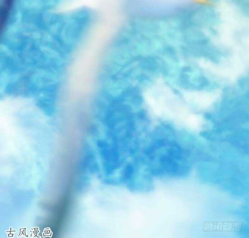 Truy Phu 36 kế - Ông xã à, tới chiến nào! Chapter 20 trang 10