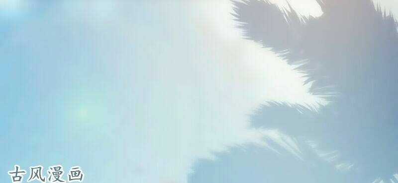 Truy Phu 36 kế - Ông xã à, tới chiến nào! Chapter 20 trang 14