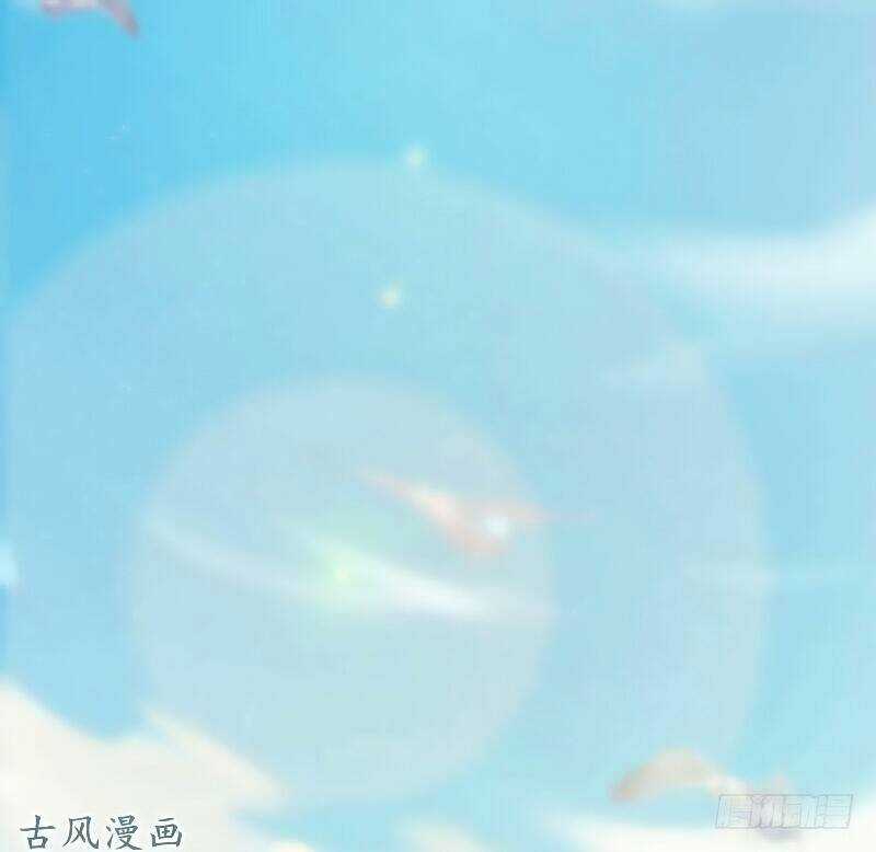 Truy Phu 36 kế - Ông xã à, tới chiến nào! Chapter 20 trang 4