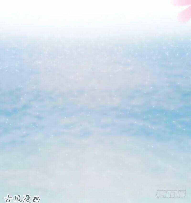 Truy Phu 36 kế - Ông xã à, tới chiến nào! Chapter 21 trang 6