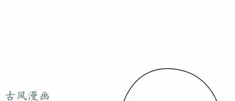 Truy Phu 36 kế - Ông xã à, tới chiến nào! Chapter 22 trang 16