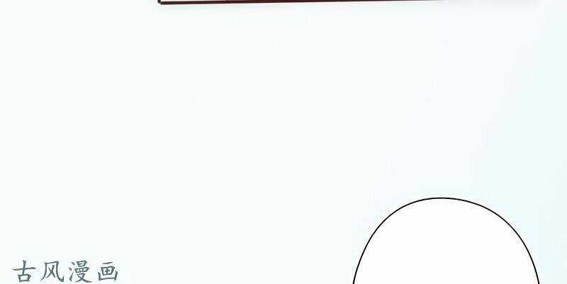 Truy Phu 36 kế - Ông xã à, tới chiến nào! Chapter 22 trang 19