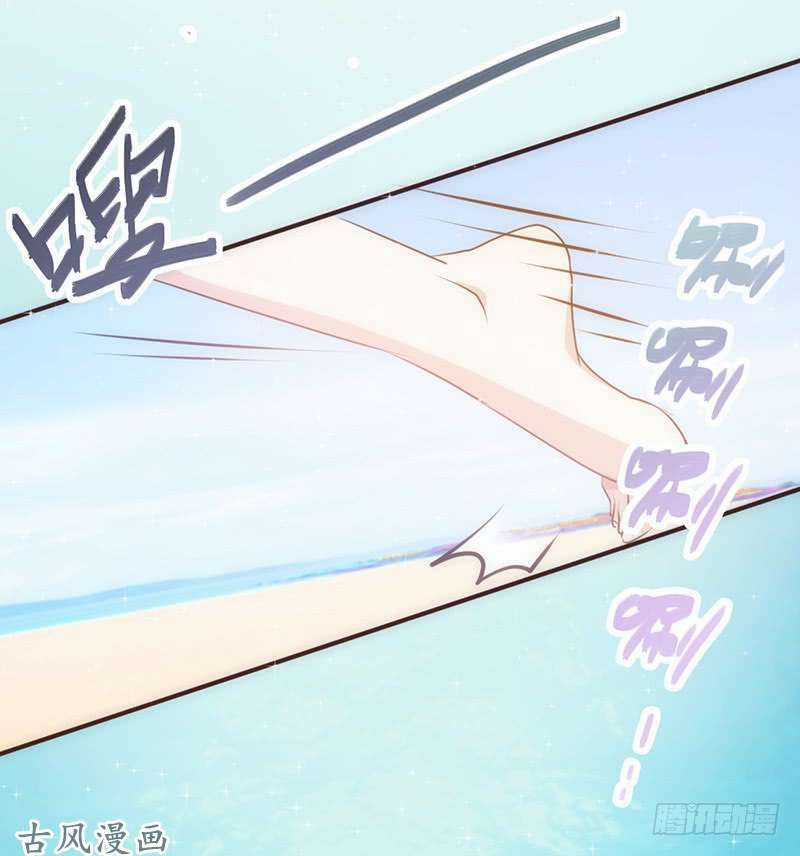 Truy Phu 36 kế - Ông xã à, tới chiến nào! Chapter 22 trang 22