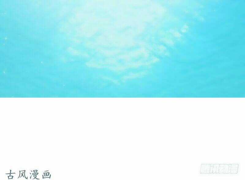 Truy Phu 36 kế - Ông xã à, tới chiến nào! Chapter 22 trang 23