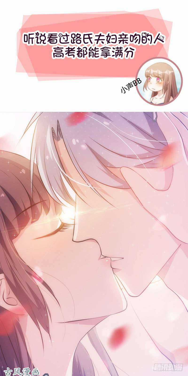 Truy Phu 36 kế - Ông xã à, tới chiến nào! Chapter 22 trang 24