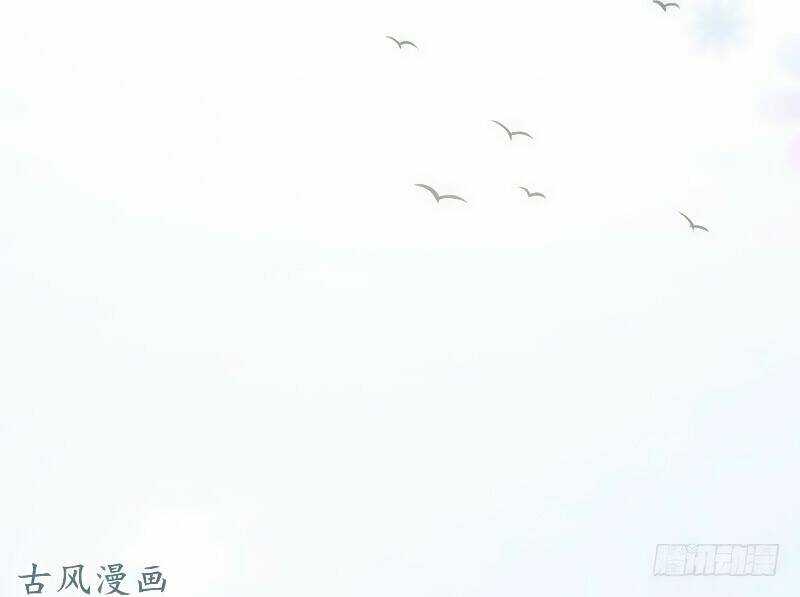 Truy Phu 36 kế - Ông xã à, tới chiến nào! Chapter 24 trang 12