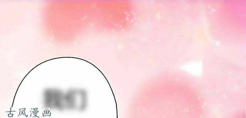 Truy Phu 36 kế - Ông xã à, tới chiến nào! Chapter 24 trang 21