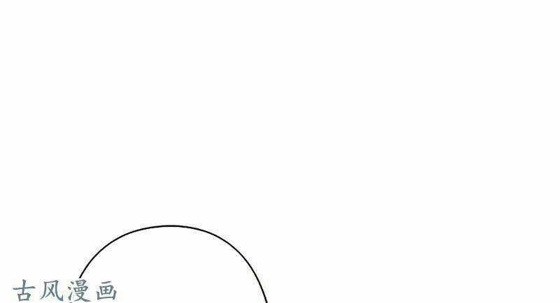 Truy Phu 36 kế - Ông xã à, tới chiến nào! Chapter 4 trang 21