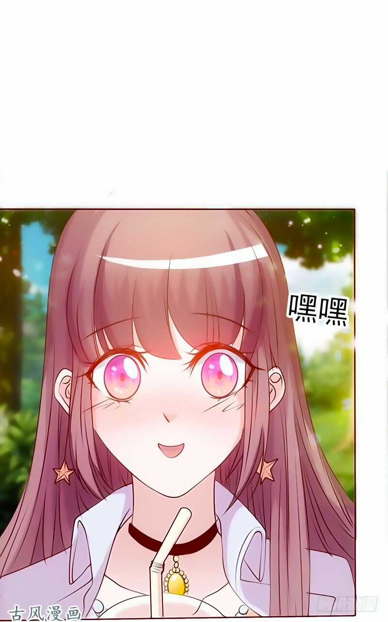 Truy Phu 36 kế - Ông xã à, tới chiến nào! Chapter 5 trang 15