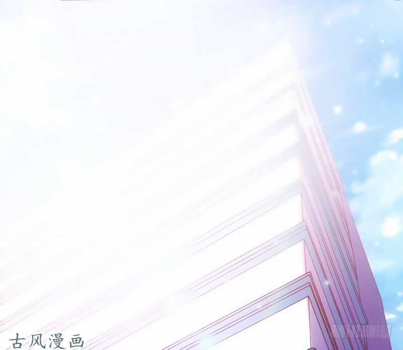 Truy Phu 36 kế - Ông xã à, tới chiến nào! Chapter 5 trang 23