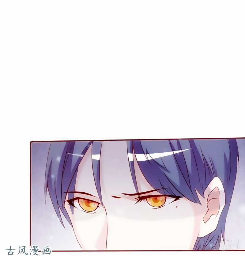 Truy Phu 36 kế - Ông xã à, tới chiến nào! Chapter 5 trang 28