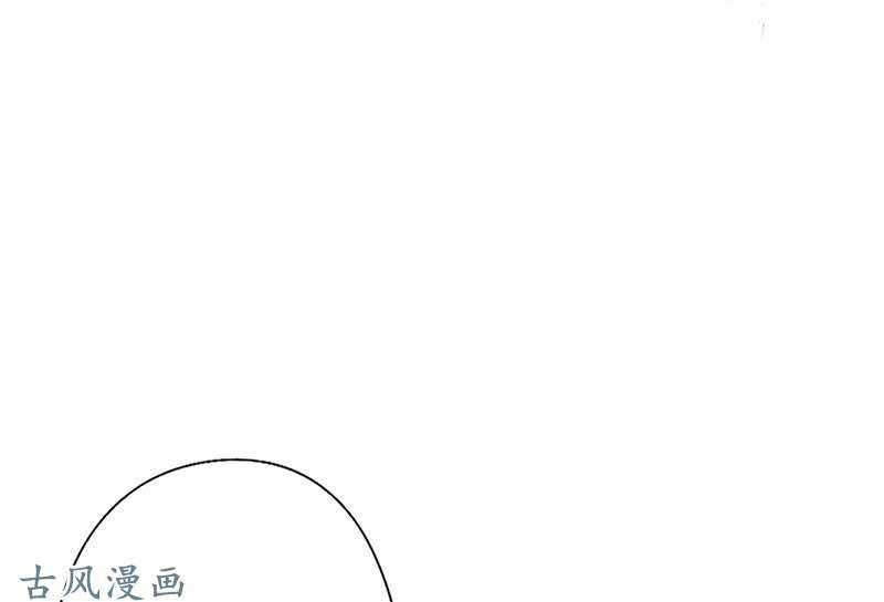 Truy Phu 36 kế - Ông xã à, tới chiến nào! Chapter 5 trang 5