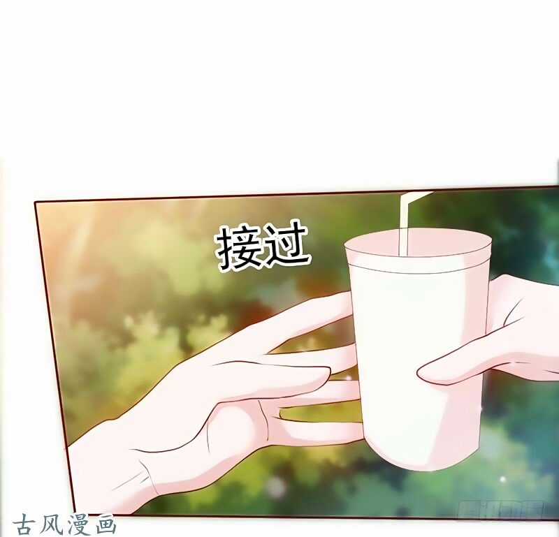 Truy Phu 36 kế - Ông xã à, tới chiến nào! Chapter 5 trang 9