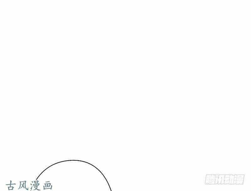 Truy Phu 36 kế - Ông xã à, tới chiến nào! Chapter 6 trang 2