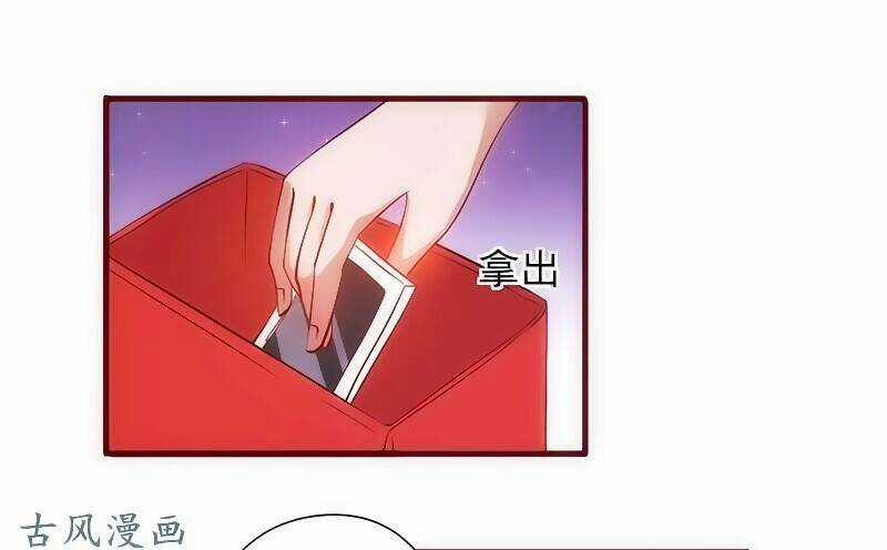 Truy Phu 36 kế - Ông xã à, tới chiến nào! Chapter 7 trang 18