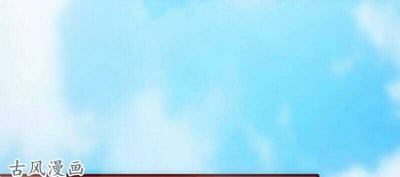 Truy Phu 36 kế - Ông xã à, tới chiến nào! Chapter 7 trang 8