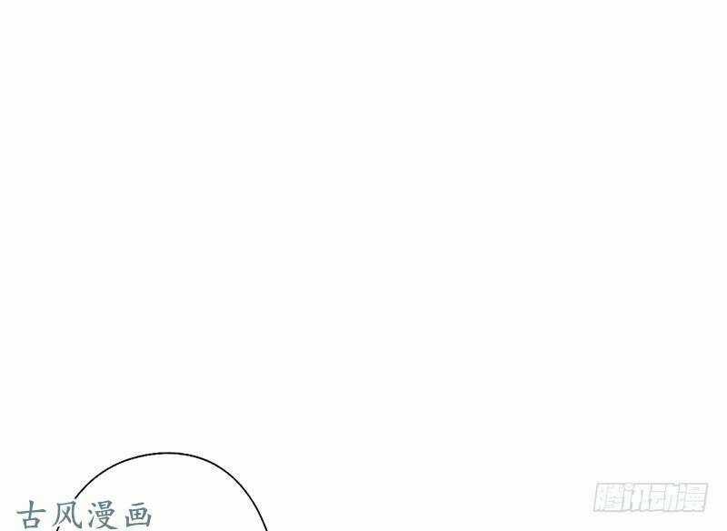 Truy Phu 36 kế - Ông xã à, tới chiến nào! Chapter 8 trang 12