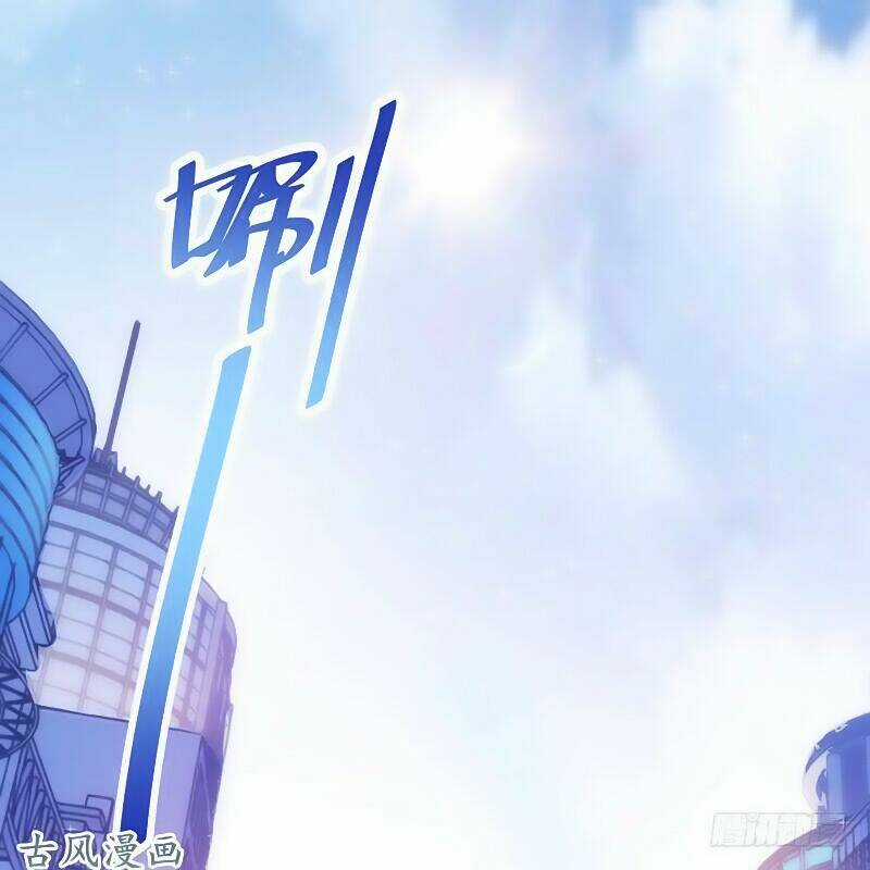 Truy Phu 36 kế - Ông xã à, tới chiến nào! Chapter 8 trang 4