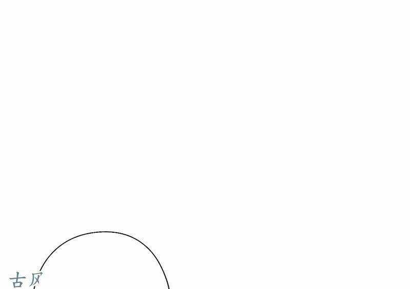 Truy Phu 36 kế - Ông xã à, tới chiến nào! Chapter 9 trang 8