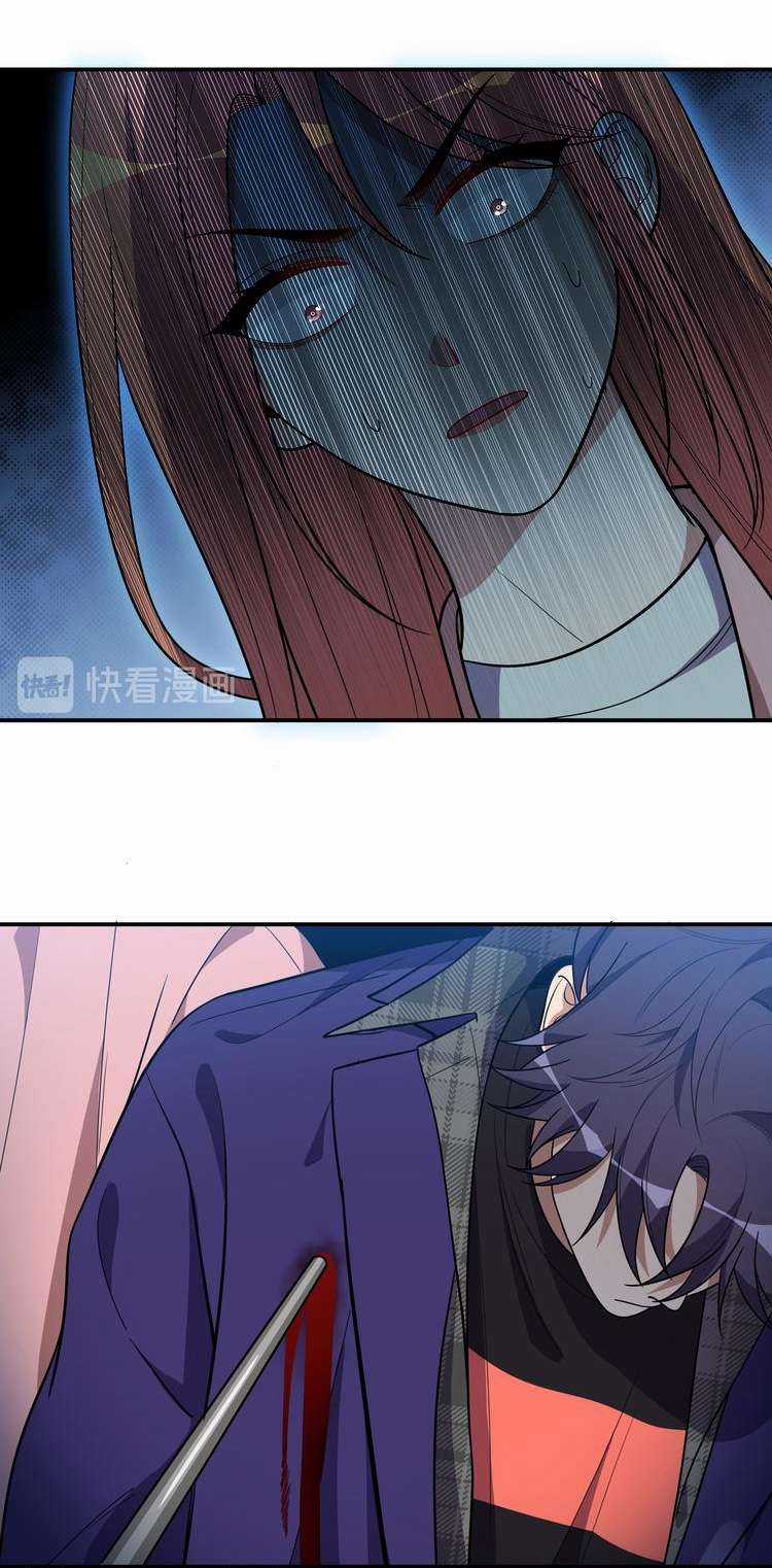 Truy Sát Tình Yêu Chapter 18 trang 31