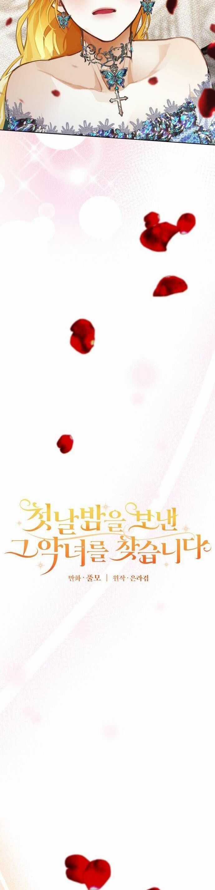 Truy Tìm Ác Nữ Tình Một Đêm Chapter 10 trang 4